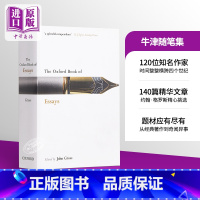[正版]中商原版牛津随笔集 英文原版 The Oxford Book of Essays 散文 John Gross