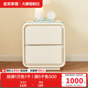 全友家居奶油风简约床屏百搭大白窄边床身双人床卧室家具