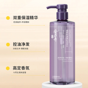 隆力奇焕活去屑洗发水500ml去屑控油舒缓清爽护发留香洗头膏