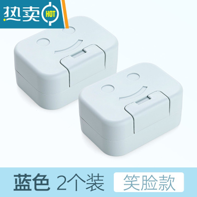 敬平肥皂盒带盖旅行便携式学生宿舍卫生间创意翻盖壁挂香皂盒架 [笑脸][蓝色2个装]