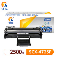 途泓 硒鼓 SCX-4725F 支