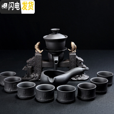 三维工匠茶具礼盒套装送礼办公室紫砂功夫茶具套装懒人家用半全自动泡茶杯 紫砂-年年有余