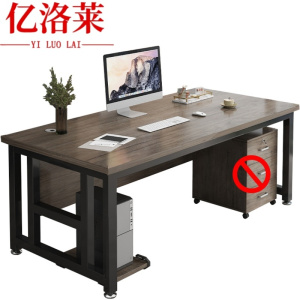 亿洛莱 电脑桌 160*80cm 张