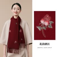 恒源祥羊毛红色围巾女冬季本命年送妈妈礼物老年人奶奶礼盒