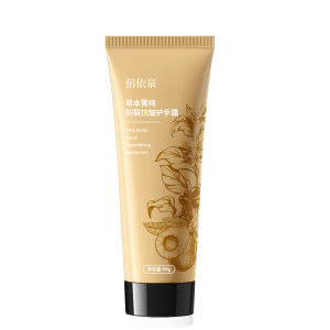 倍依泉 草本菁纯防裂抗皱护手霜 50g