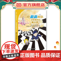 给莉莉的信:艾伦教授的魔法牌(下)