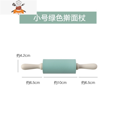 实木滚轴擀面杖家用擀面棍器硅胶不粘面粉饺子皮压面擀棒 敬平 小号绿色
