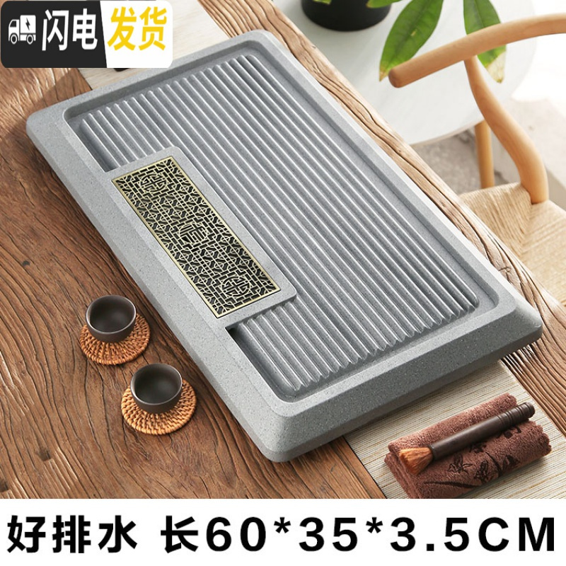 三维工匠茶盘石头易排水家用现代客厅办公室简约小型茶海茶台沥水整块托盘 灰色百川归海长60宽35高3.5茶具