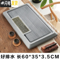 三维工匠茶盘石头易排水家用现代客厅办公室简约小型茶海茶台沥水整块托盘 灰色百川归海长60宽35高3.5茶具