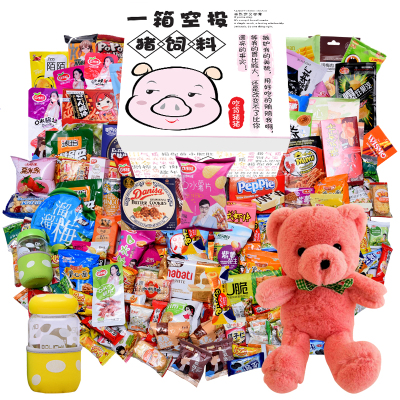 零食礼盒整箱130包网红抖音零食大礼包一整箱送女友生日礼物520情人节礼盒混装办公室小吃超大猪饲料礼盒