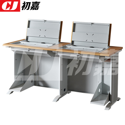 初嘉(CJ)隐藏式翻转桌钢制电脑桌培训桌教室机房多媒体讲台C款1.6米