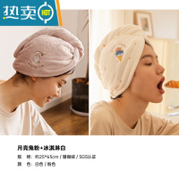 敬平浴帽干发帽女吸水速干包头巾擦头发毛巾加厚长发新款洗头器 [升级加厚]冰淇淋白+月亮兔粉 两条装