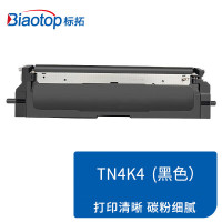 标拓TN4K4 黑色粉盒 适用立思辰GA2630dn硒鼓GA2630dn黑红双色激光打印机墨粉盒