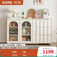 全友家居奶油风多功能餐边柜小户型餐厅收纳置物实木脚备餐柜