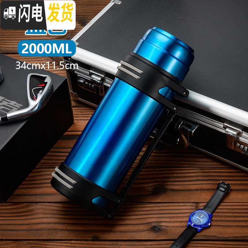 三维工匠保温杯男不锈钢大保温壶保冷暖热水瓶户外便携大容量旅3000 蓝色2000
