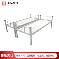 [理政]床 钢制床 简约办公床 学生员工宿舍床