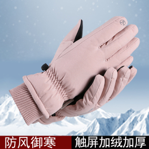 MUXIWEIER滑雪手套男女情侣冬季防风防寒触屏加绒加厚男女士防水骑行摩托车棉手套