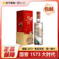国窖1573 艺术新春酒 大时代 52度 500ml*1瓶 浓香型白酒 送礼 收藏 摆柜