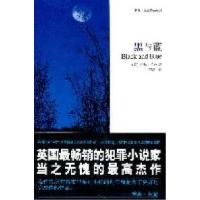 正版新书]黑与蓝(英)兰金 何晨9787513303392