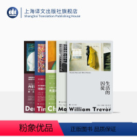 故事群岛第二辑 [正版]群岛图书 故事群岛 第一辑 第二辑 情感之泉 生活的囚徒 信号 等 丹尼斯 托宾 布伦南 特雷
