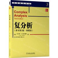 [N]复分析(原书第3版典藏版)/华章数学译丛-9787111703365