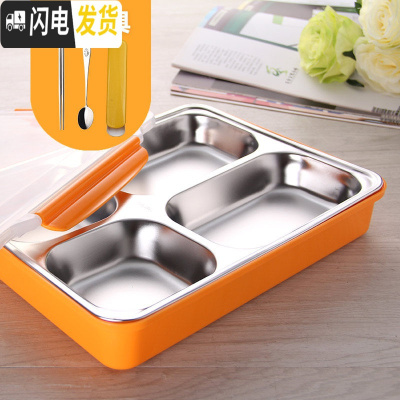 三维工匠304不锈钢饭盒便当盒分格双层学生带盖快餐盒分隔成人加大号餐盘 桔色/送筷勺套装