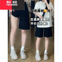 YIBUSHENG梨形身材黑色西装短裤女季大码胖mm高腰休闲a字阔腿五分裤裤子