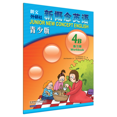 [M]新概念英语青少版练习册4B-9787560096476