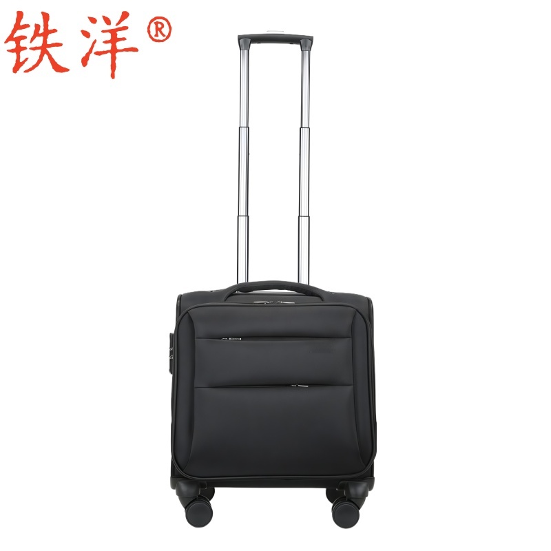 铁洋 拉杆箱 行李箱 TY901 18寸 个
