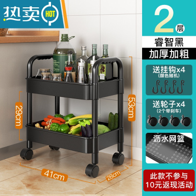 敬平厨房置物架落地多层微波炉架子家用货架锅架蔬菜篮推车收纳储物架