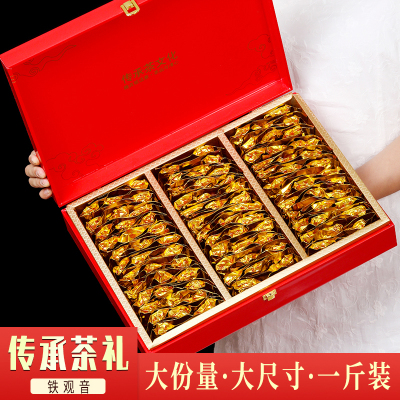 八闽东华安溪新茶铁观音特级浓香型茶叶兰花香2025新茶乌龙茶礼盒装500g