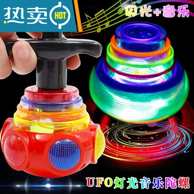 灯光音乐陀螺玩具男孩解压玩具抖音同款东西网红玩具发光陀螺玩具真智力闪光音乐弹射陀螺推荐-1个装发光玩具