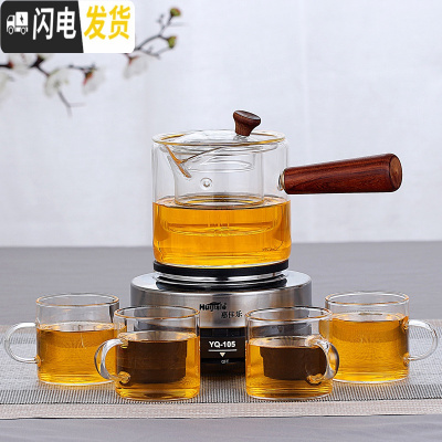 三维工匠煮茶器黑白茶玻璃泡茶壶小型养生壶电热茶炉烧水保温家用茶具套装 500侧把壶+电热炉+4个带把杯保温杯