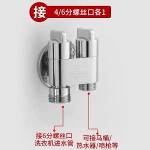 潜水艇角阀洗衣机水龙头全铜家用 一进二出接头三通洗衣机龙头一分二双控水嘴4分6分通用