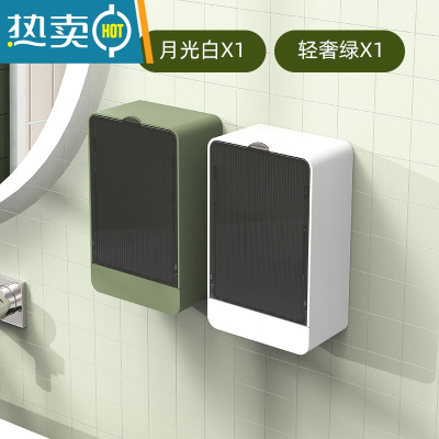 敬平肥皂盒壁挂式沥水免打孔香皂盒置物架家用不积水便携带盖轻奢大号 月光白+轻奢绿2个装[80%买家选择]