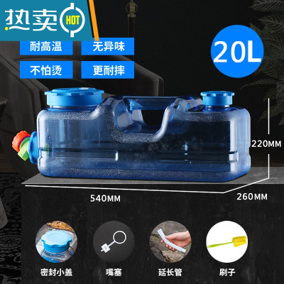 敬平家用功夫茶PC水桶储水饮水桶装纯净矿泉饮用泡茶空桶茶台茶具茶几 孔雀蓝 趴地桶20升+1.5米