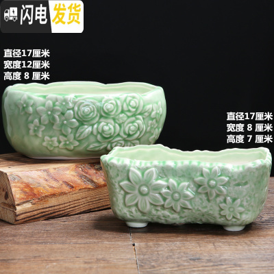 三维工匠多肉花盆陶瓷粗陶透气大口径大号肉肉盆栽创意小盆栽 善根两个翡翠绿拼盘 中等花盆容器