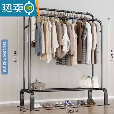 敬平卧室家用晾衣架落地挂衣架室内折叠凉衣杆简易收纳阳台晒衣服架子 ?升级105-双杆-黑 中