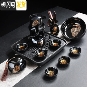 三维工匠懒人茶具套装家用建盏金木叶石磨半自动泡茶功夫陶瓷茶杯 1718-13头黑釉金叶自动茶具(方石盘洗罐道)(简约装)
