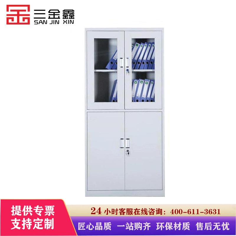 三金鑫 加厚等体器械文件档案柜 办公室资料柜 带锁资料柜 其他金属办公柜 等体器械文件柜