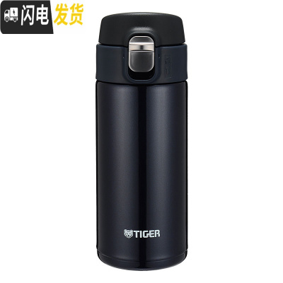 三维工匠保温杯MMJ-A36C不锈钢保温保冷车载水杯男女便携杯子360 KA藏蓝色