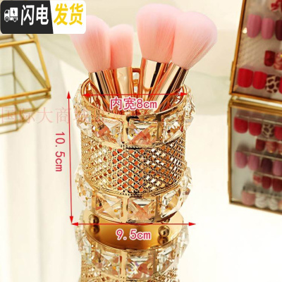 三维工匠笔筒创意时尚可爱桌面摆件多功能收纳盒办公学生简约个性ins北欧 金色网纹刷筒