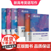 蝶变高中英语词汇必背3600词2026高考英语例句单词详解巧记默写本全国通用乱序巧记速记高频单词书记背神器高中高三辅导蝶