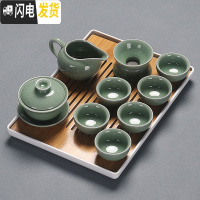 三维工匠功夫茶具茶盘套装家用整套办公室用简约陶瓷茶壶茶道密胺小干泡台 哥窑盖碗长竹面白盘套装 11件