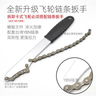 王太医山地自行车卡式旋式XD飞轮拆卸工具套筒卡飞旋飞塔轮维修拆装扳手链条扳手一把