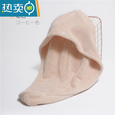 敬平乐菲思加厚干发帽女可爱强吸水长短发洗头包头毛巾浴帽擦头发速干 驼色 (厚款1条装)