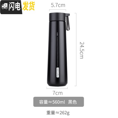 三维工匠简约风保温杯子高中学生ins男士北欧防摔清新森系大容量水杯水瓶 黑色-560