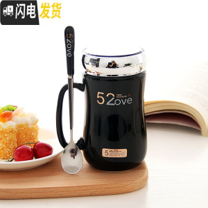 三维工匠情侣杯子一对创意简约大容量早餐陶瓷杯咖啡牛奶杯马克杯带盖水杯 B款黑色+勺子咖啡器具