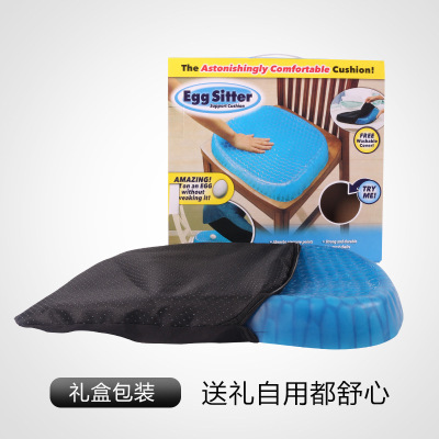抖音黑科技多功能凝胶蜂窝鸡蛋坐垫夏季降温透气车载办公通用冰垫收纳袋三维工匠