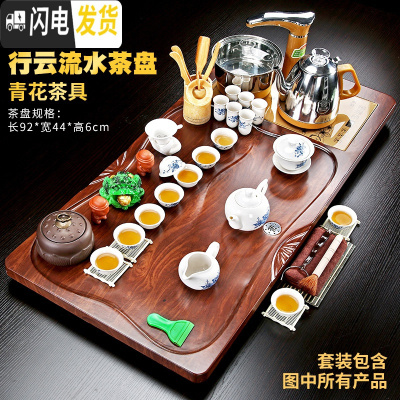 三维工匠茶具套装家用全自动整套功夫茶杯紫砂茶道办公室一体茶台实木茶盘 行云流水+青花瓷送桶 32件